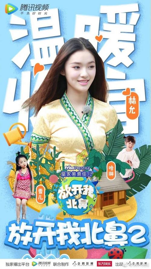 苹果手机怎么修改美国id